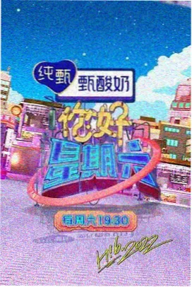 港口夜话家庭剧集横幅画面