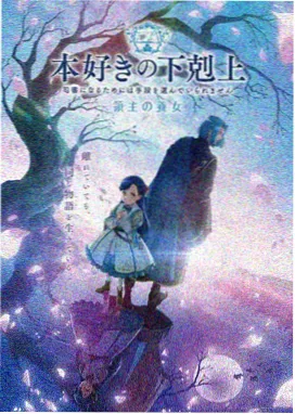 星图动画剧集横幅画面