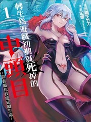 投票榜单统计口径示意插图
