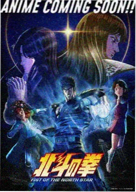 罗盘与少年动画剧集海报