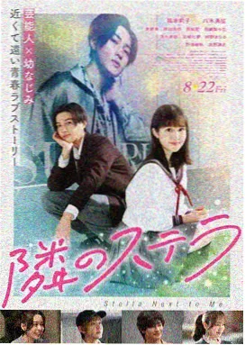 灯塔三夜短篇剧海报
