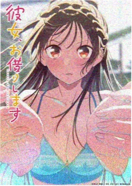 纸船远航动画剧集海报