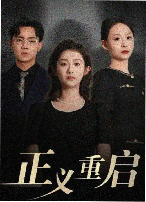 六月片单复核资讯配图
