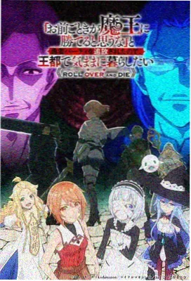 罗盘与少年动画详情横幅