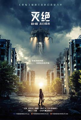 灯塔三夜短篇剧详情横幅